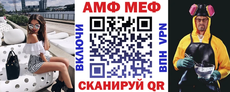 АМФ VHQ  цена   Карабулак 