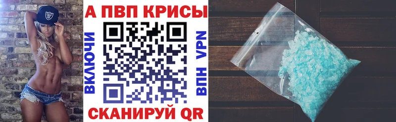 закладка Карабулак A-PVP крисы CK