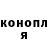 Canna-Cookies конопля Holly Bercik