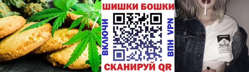 Печенье с ТГК марихуана Карабулак