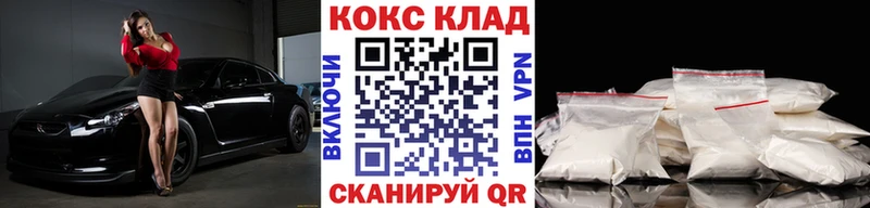 купить наркотики цена  Карабулак  КОКАИН FishScale 