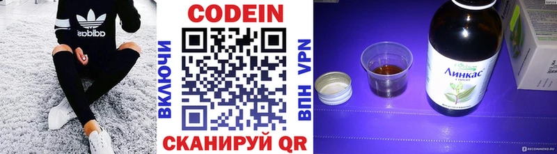 Кодеиновый сироп Lean напиток Lean (лин)  Карабулак 