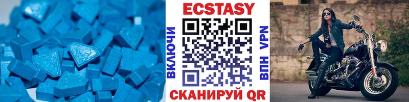 Экстази ешки  Карабулак 