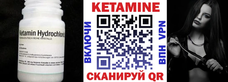 купить   Карабулак  кракен зеркало  это формула  КЕТАМИН VHQ 