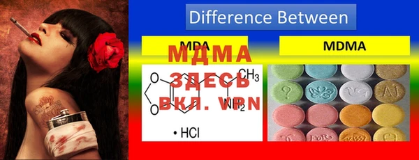 MDMA Premium VHQ Алзамай