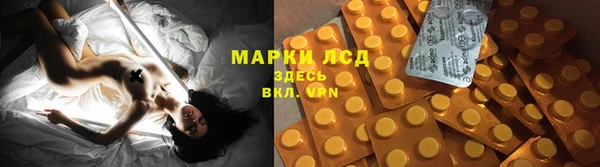 соль курить ск Алексин