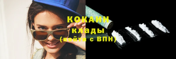 соль курить ск Алексин