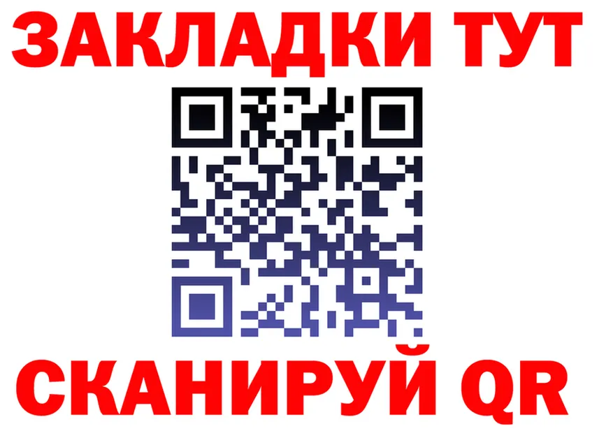 ГАШ убойный зеркало это гидра Карабулак