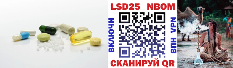 Лсд 25 экстази кислота  Карабулак 