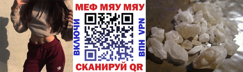 магазин продажи   Карабулак  дарк нет как зайти  Мефедрон VHQ 