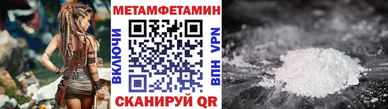 Метамфетамин Декстрометамфетамин 99.9% Карабулак