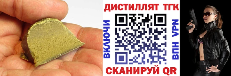 дарнет шоп  Карабулак  ТГК THC oil 